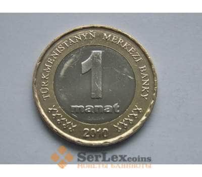 Монета Туркменистан 1 манат 2010 UNC КМ103 арт. С01587