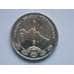 Монета Туркменистан 2 манат 2010 UNC КМ104 арт. С01588