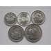 Монета Корея Северная набор 1, 5, 10, 50 чон, 1 вона 2002-2008 UNC цветы арт. С01590