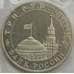 Монета Россия 3 рубля 1994 Белград Proof запайка арт. С01597