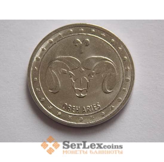 Приднестровье монета  1 рубль 2016 Знаки Зодиака - Овен арт. С02334