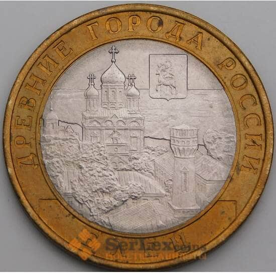 Россия 10 рублей 2011 Елец биметалл оборот арт. С00614