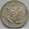 Южная Африка 50 центов 1968 КМ79.1 арт. С02632