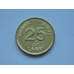Монета Мальдивы 25 лаари 2008 КМ71а UNC арт. С01605
