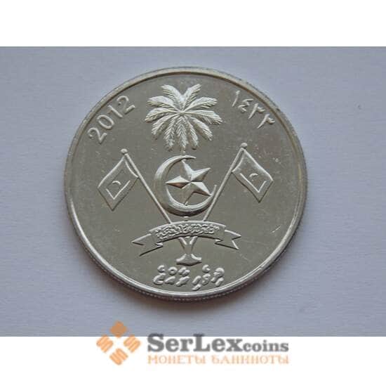 Мальдивы монета 1 руфия 2012 КМ73b UNC арт. С01607