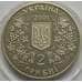 Монета Украина 2 гривны 2001 Михаил Драгоманов арт. С01156