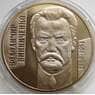 Украина 2 гривны 2005 Винниченко арт. С01171