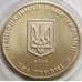 Монета Украина 2 гривны 2005 Винниченко арт. С01171