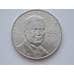 Монета Казахстан 50 тенге 2015 Бекмаханов UNC арт. С01999