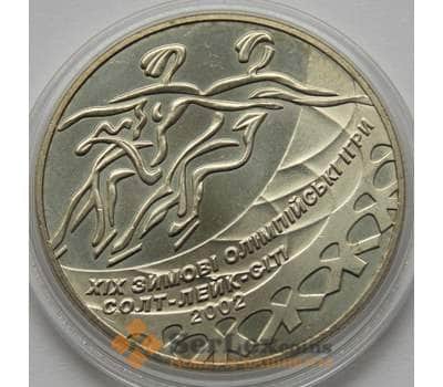 Монета Украина 2 гривны 2001 Танцы на Льду арт. С01201