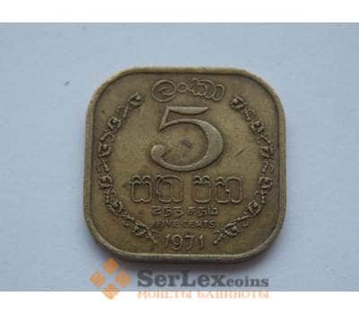 Монета Цейлон 5 центов 1971 КМ129 арт. С02010