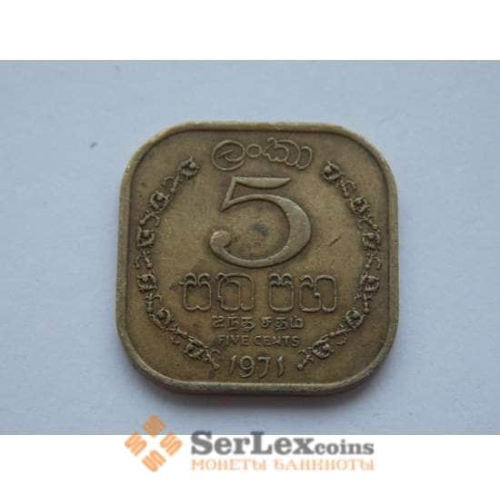 Цейлон 5 центов 1971 КМ129 арт. С02010