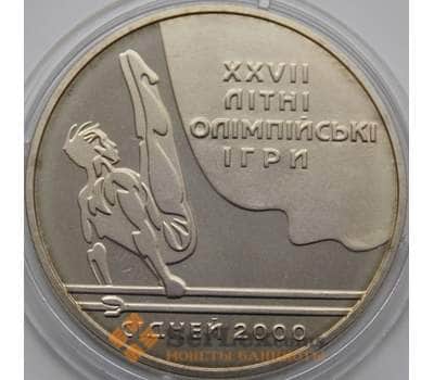 Монета Украина 2 гривны 2000 Параллельные брусья арт. С01198