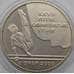 Монета Украина 2 гривны 2000 Параллельные брусья арт. С01198