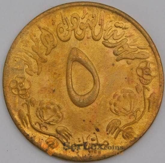 Судан монета 5 миллимов 1976 КМ60 aUNC арт. 44840