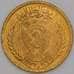 Судан монета 5 миллимов 1976 КМ60  aUNC арт. 44840