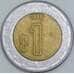 Мексика 1 песо 1998 КМ603 VF арт. 56712