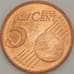 Монета Люксембург 5 центов 2002 КМ77 UNC (J05.19) арт. 18253