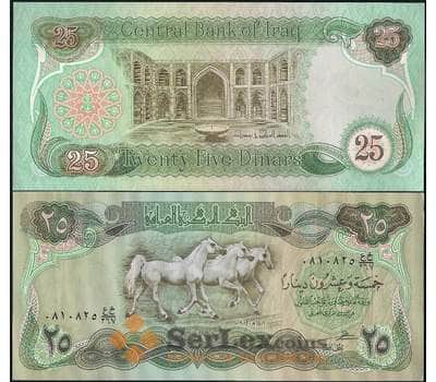 Банкнота Ирак 25 динар 1982 Р72 UNC арт. 21802