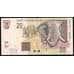 Банкнота Южная Африка / ЮАР 20 рэндов 2005 Р129а VF арт. 40382