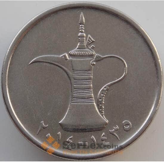 ОАЭ 1 дирхам 2005 КМ6.2 aUNC арт. 11207