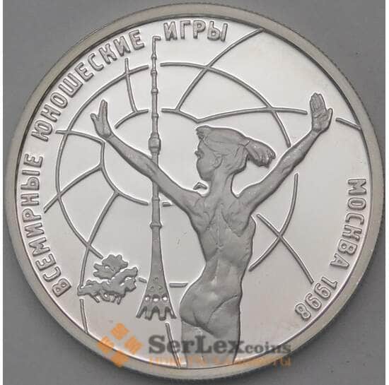 Россия 1 рубль 1998 КМ618 Proof Юношеские игры - Гимнастика арт. 23996