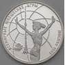 Россия 1 рубль 1998 КМ618 Proof Юношеские игры - Гимнастика арт. 23996