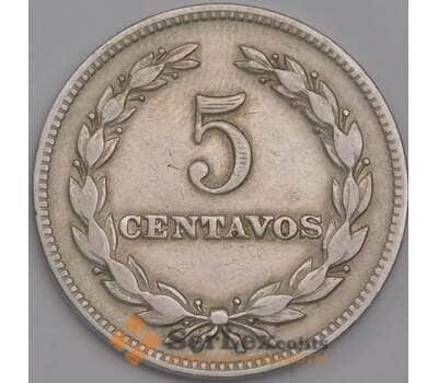 Сальвадор монета 5 сентаво 1963 КМ134 F арт. 41357