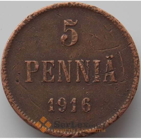 Русская Финляндия 5 пенни 1916 КМ15 F+ арт. 11326