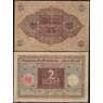 Германия 2 марки 1920 Р60 VF арт. 22109