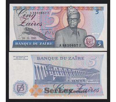 Заир 5 заир 1985 Р26А UNC арт. 49885