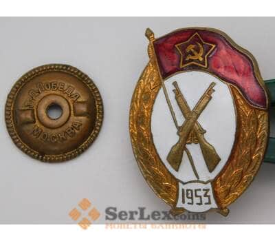 Знак тяжелый оканчание Пехотное училище 1953 арт. 29996