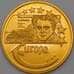 Европа Ирландия 20 фунтов 2003 UNUSUAL  арт. 26527