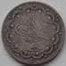 Монета Турция 5 куруш 1897 КМ737 VF арт. 6732