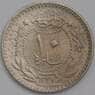 Турция 10 пара 1909 КМ760 VF арт. 6726