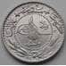 Монета Турция 20 пара 1909-1918 КМ761 VF арт. 6724