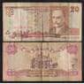 Украина 20 гривен 2000 P112b VG арт. 53238