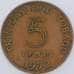 Тринидад и Тобаго 5 центов 1972 КМ2 VF арт. 57542