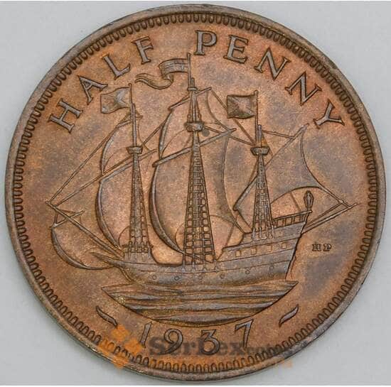 Великобритания 1/2 пенни 1937 КМ844 aUNC арт. 56221