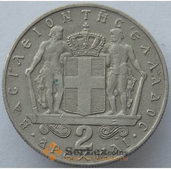Греция 2 драхмы 1967 КМ90 VF (J05.19) арт. 15561