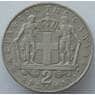Греция 2 драхмы 1967 КМ90 VF (J05.19) арт. 15561
