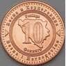 Босния и Герцеговина 10 феннигов 2011 КМ116 UNC арт. 22146