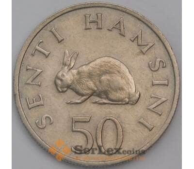 Монета Танзания 50 сенти 1966 КМ3 AU арт. 38969