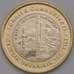 Монета Турция 1 лира 2021 UNC Газиантеп арт. 31241