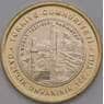 Турция 1 лира 2021 UNC Газиантеп арт. 31241