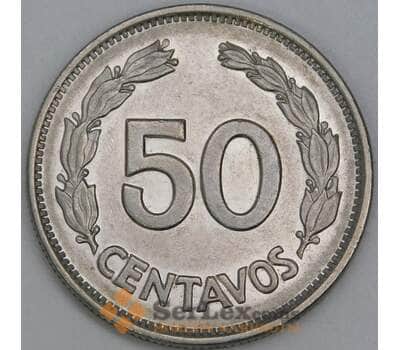 Эквадор 50 сентаво 1963 КМ81 XF арт. 56257