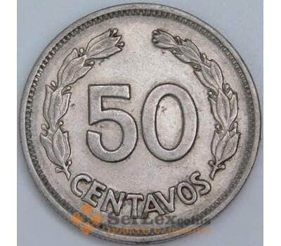 Эквадор 50 сентаво 1963 КМ81 XF арт. 56257