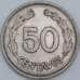 Эквадор 50 сентаво 1963 КМ81 XF арт. 56257