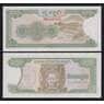 Камбоджа 200 риэлей 1992 Р37 UNC арт. 54623