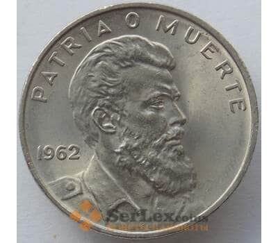 Монета Куба 40 сентаво 1962 КМ32 UNC (J05.19) арт. 15323